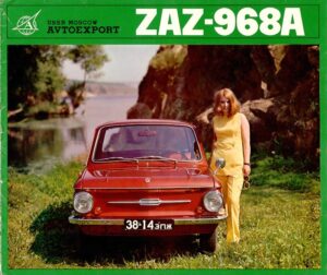 ZaZ 968 – Minu esimene